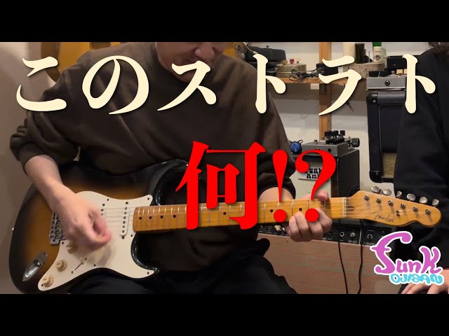 カッコいいストラト.テレキャスヘッド。 ストラトタイプのラージヘッド