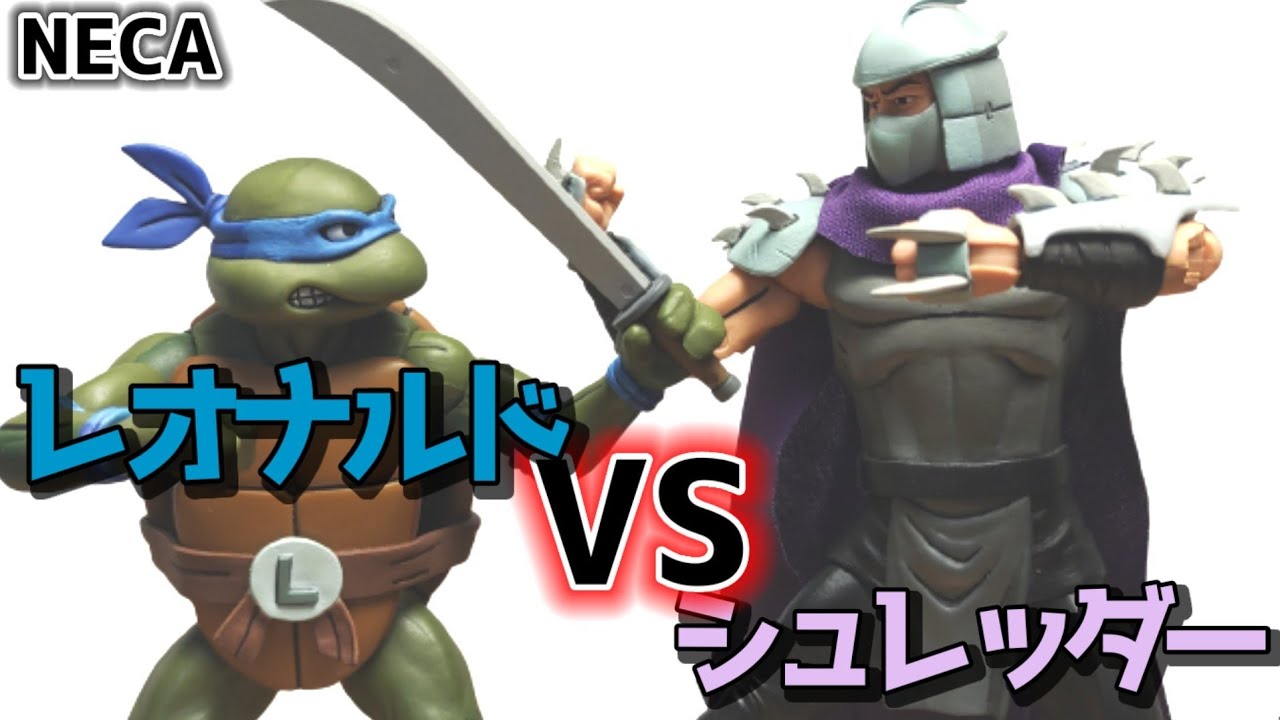 NECA Teenage TMNT ネカ タートルズ レオナルド VS シュレッダー