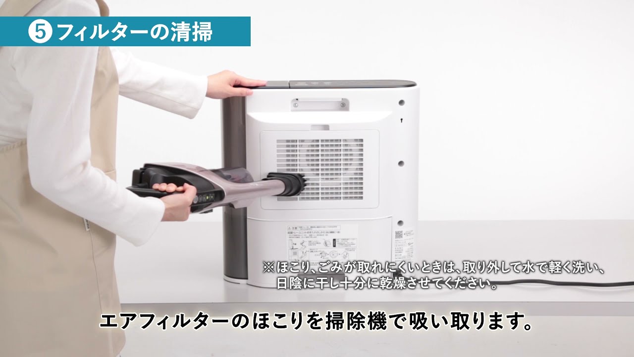 清潔たっぷり加湿 | HX-SK12 | プラズマクラスター電気暖房機：シャープ