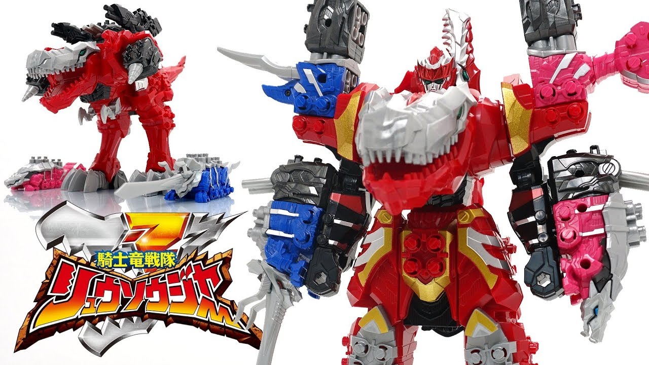 新品】リュウソウジャー 当選品 キシリューオースリーナイツ