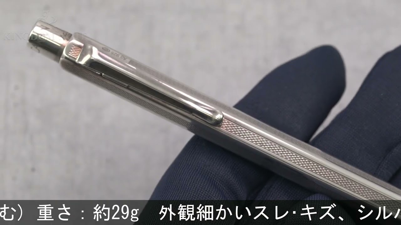 CARAN d'ACHE カランダッシュ ボールペン エクリドール グレンドージュ