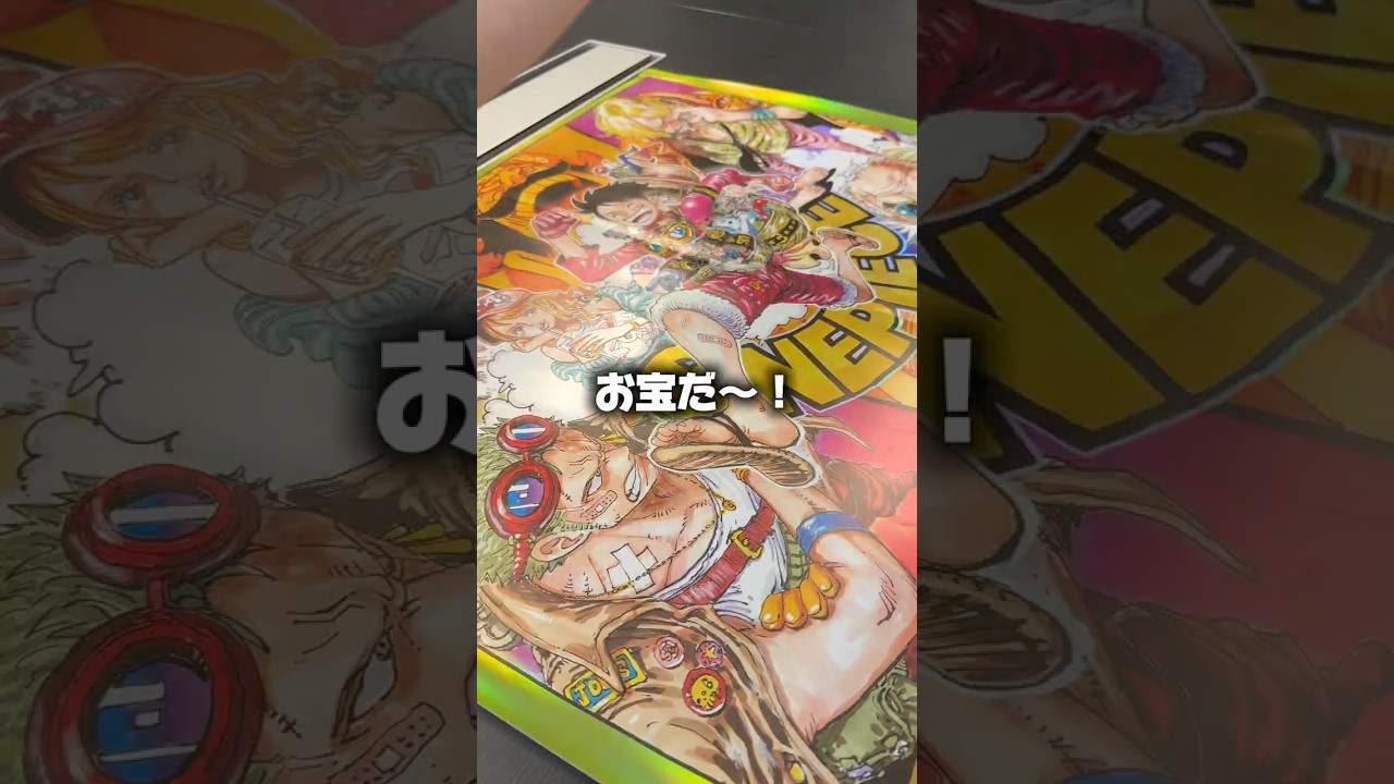 年内限定価格】300枚限定 ワンピース オーロラ B2ポスター 非売品】300