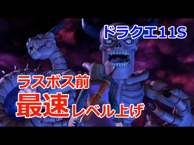 ドラクエ レジェンド ロト 天空 メタルキング はぐれメタル