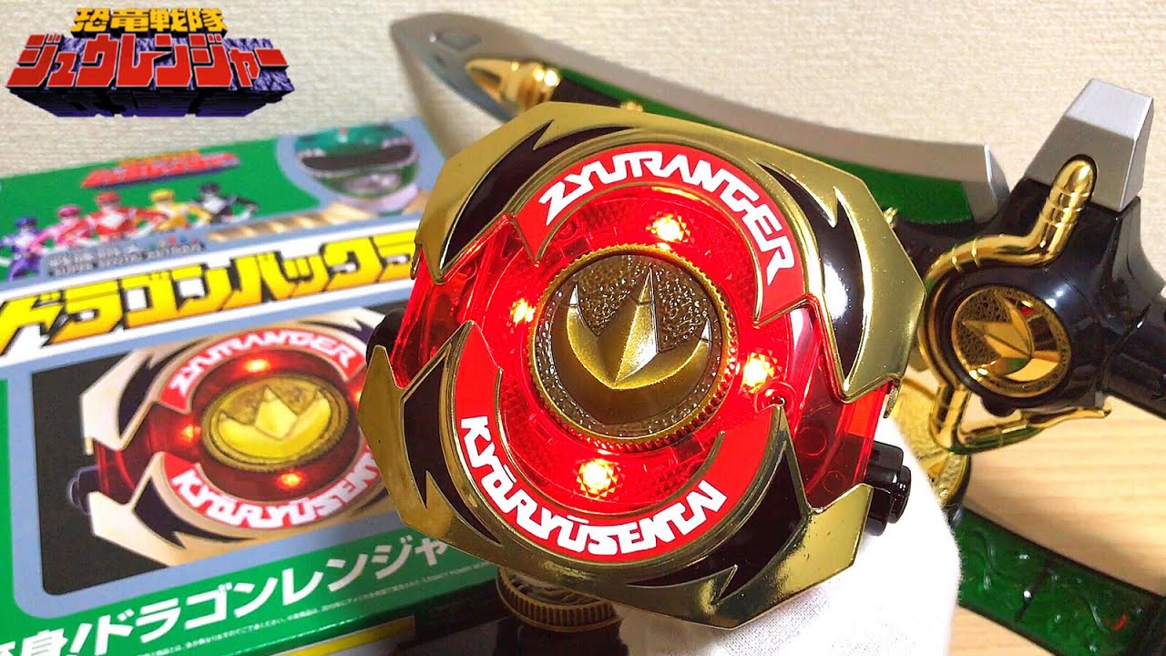 dragon buckler power rangers kyouryu sentai zyuranger sentai