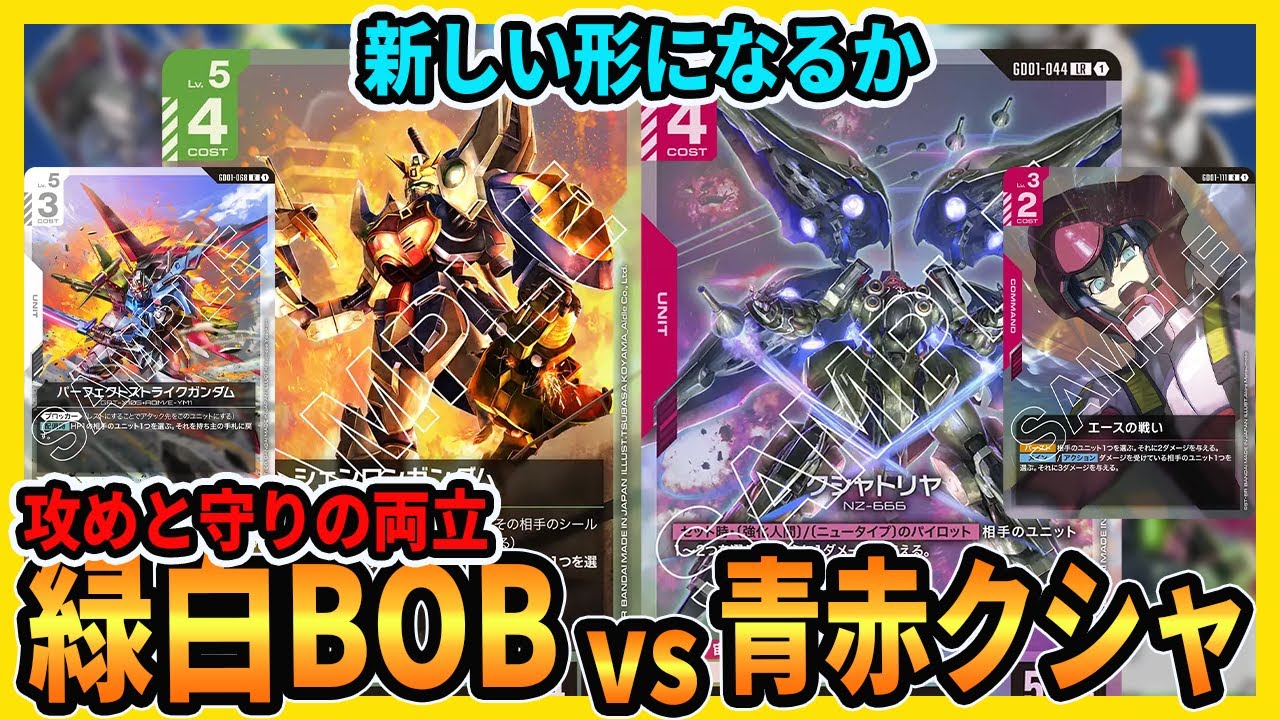 ガンダムカードゲーム 引退品まとめ売り デッキ8つ その他… ガンダム