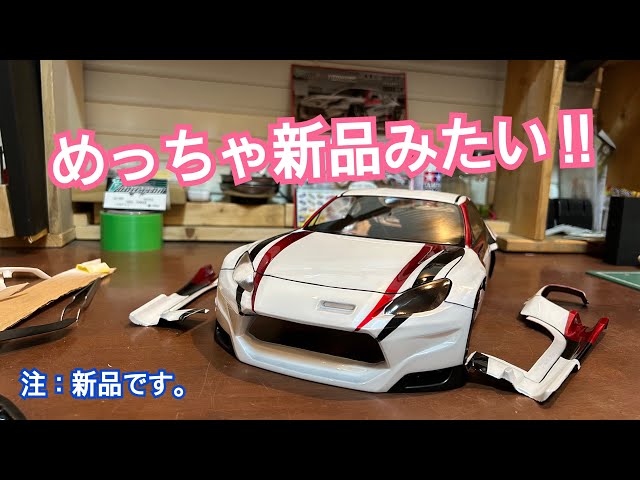 ホビーラジコン ADDICTION アディクション GR86 リアルグレードボディ