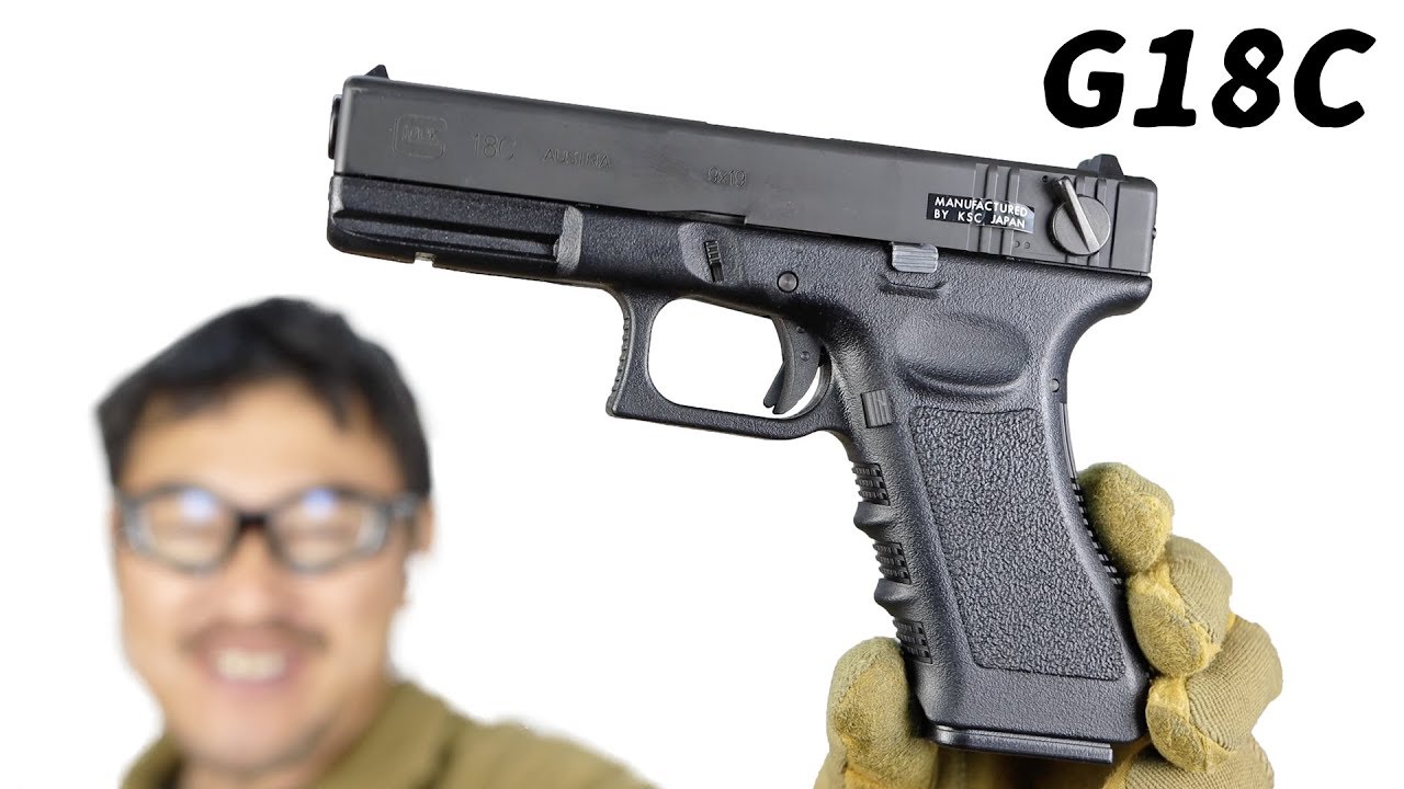 KSC G18C グロック ガスガン KSC グロック18c G18 ガスブローバック G