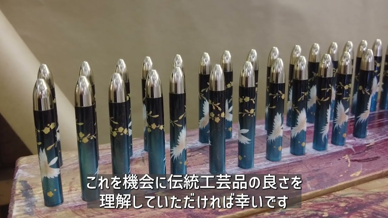 玉虫塗ボールペン 羽生結弦さん衣装モチーフ蒔絵」の製造工程などをご