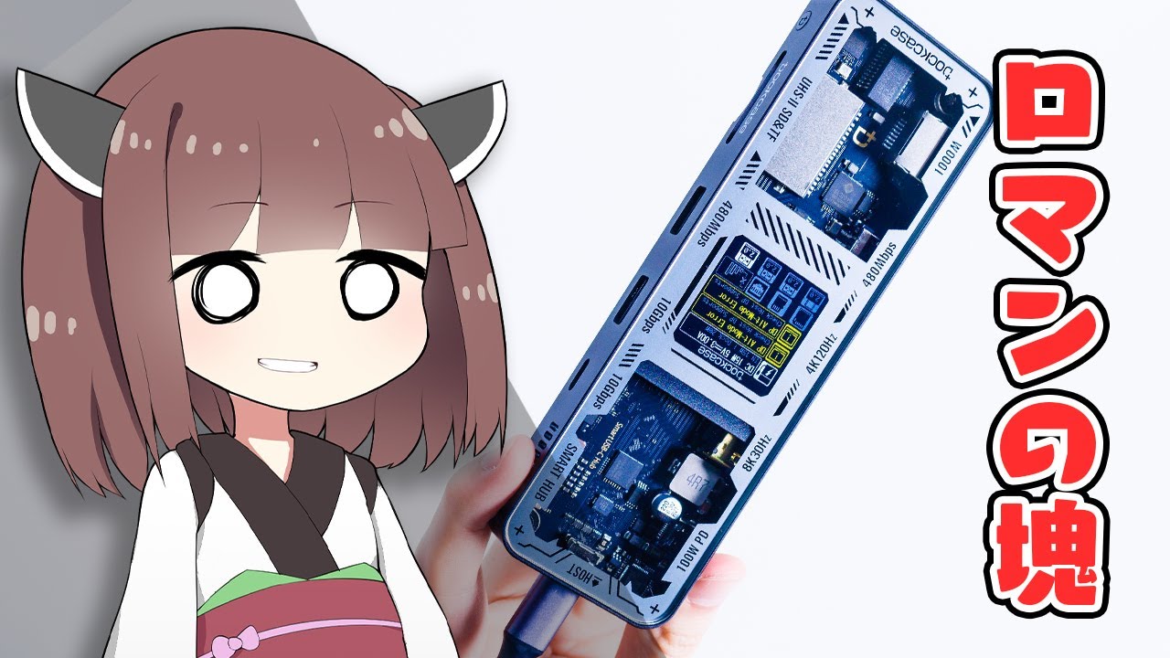 くま吉 USB Mini Memory クマ吉くん｜グッドスマイルカンパニー公式