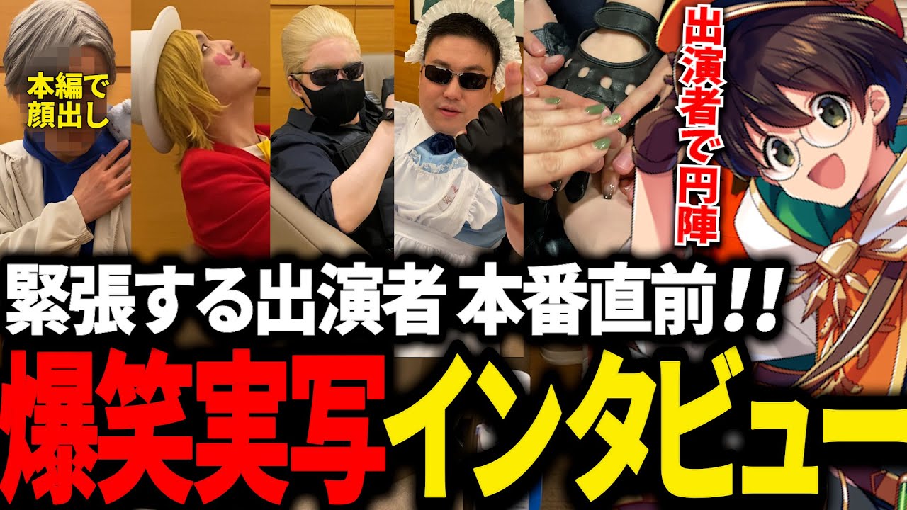 ストグラRPL 第2弾 多くの配信者がロールプレイを楽しむ『ストグラ』が