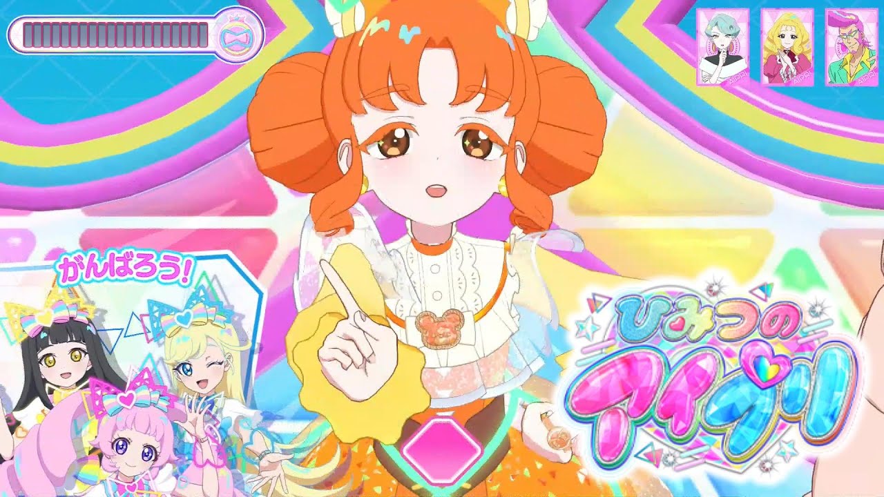 ひみつのアイプリ アイスマイリン アイリ リンリン ひみつのアイプリ