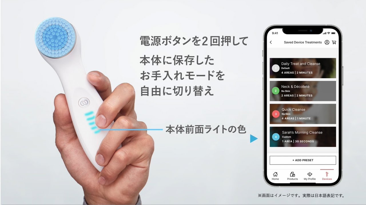 nuスキン ルミスパ&ウェルスパ&ブースト3点セット ✨NU SKIN 美容機器