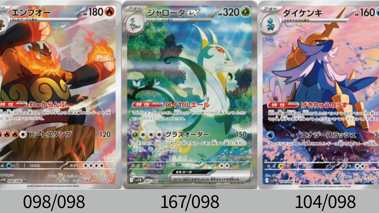 ホワイトフレア ブラックボルト AR アートレア 28枚 まとめ売り ダブり