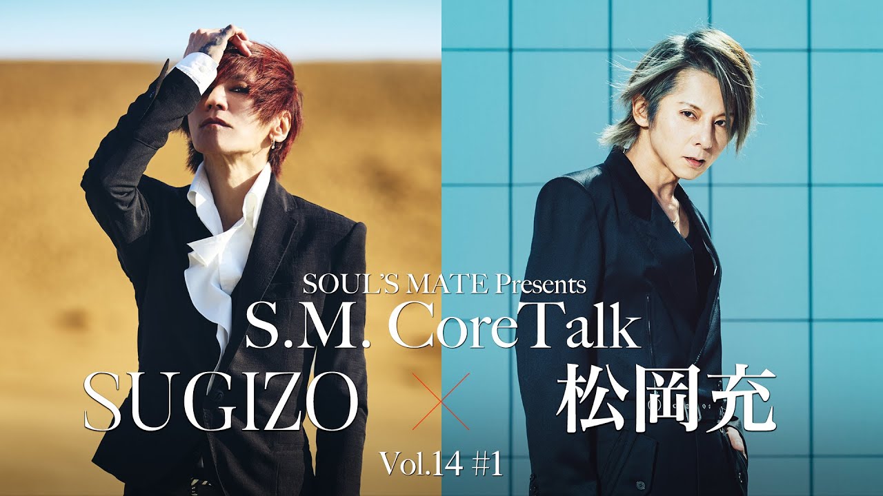 SOPHIA 松岡充 イベント限定ブレスレット SOPHIA 松岡充 イベント限定