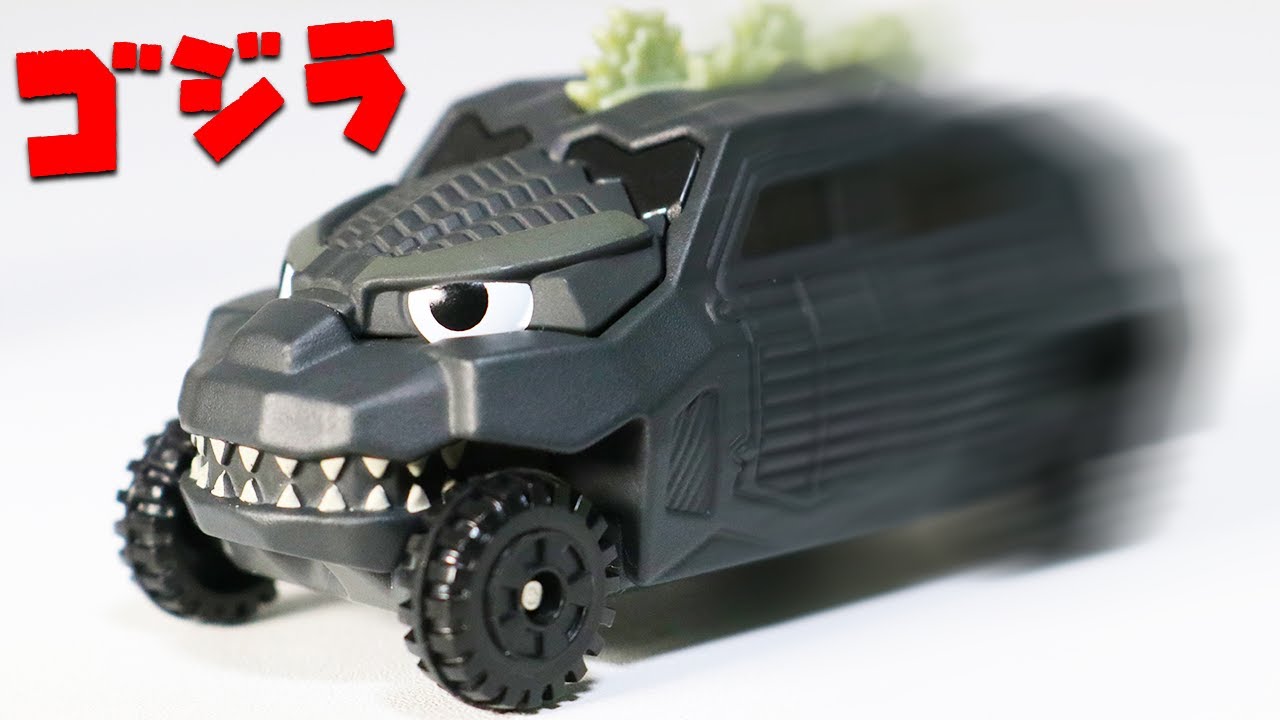 ゴジラのミニカーが超おすすめ!!&KOOさんコラボ裏話… - YouTube