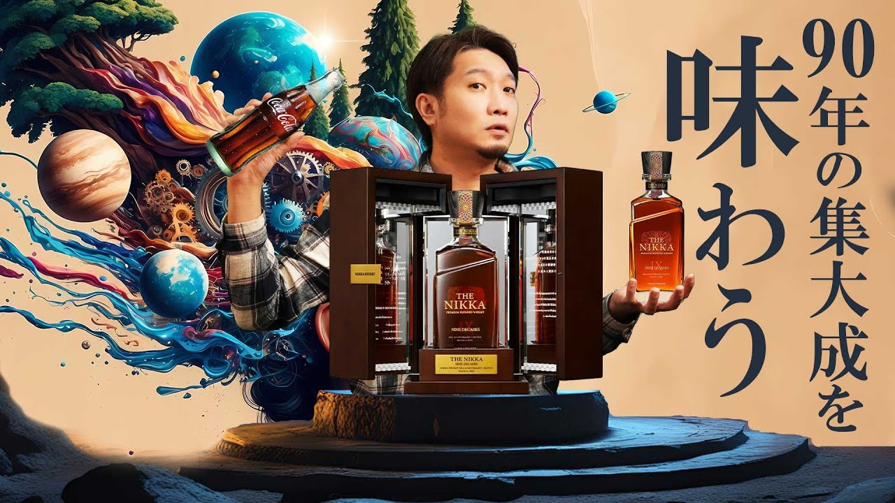 未開封》山崎、白州ミニボトル各5本合計10本セット 【公式通販】