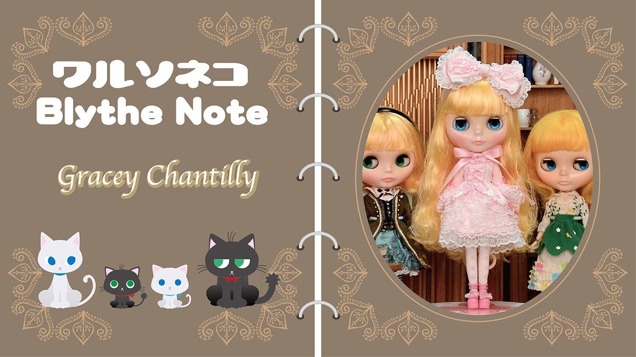 Neo Blythe Gracey Chantilly - YouTube