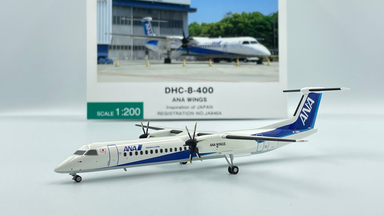 ANA ボンバルディアdash8-Q400 1/200 飛行機模型 ANA ボンバルディア