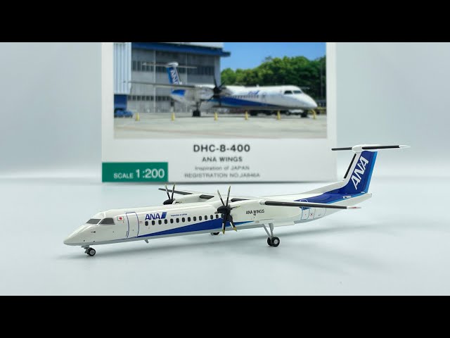 全日空商事 1/200 ANA DHC-8-400 DH28008 全日空商事DHC-8-400