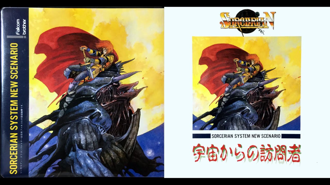 貴重ソーサリアン 宇宙からの訪問者、セレクテッド1 5-2DD(PC88VA用