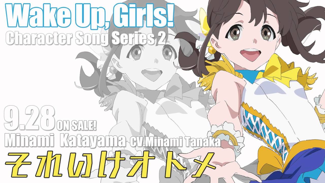 Wake Up, Girls！Character Song Series 2 片山実波 - YouTube