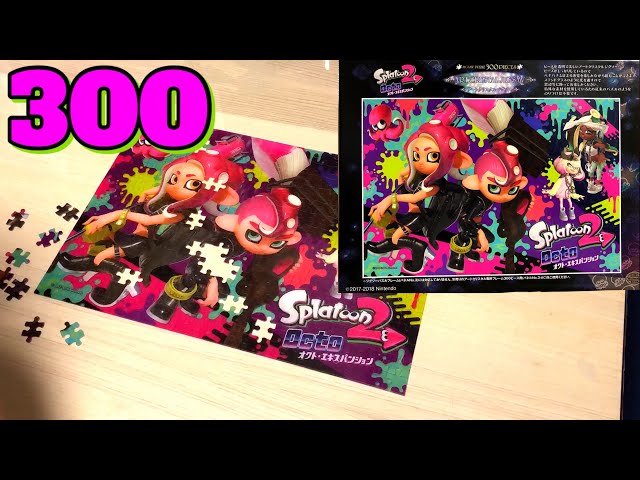 アートクリスタルジグソーパズル【300ピース】スプラトゥーン2 オクト