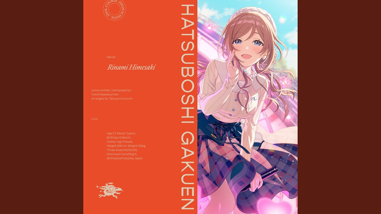 学マス L.U.V 姫崎莉波 SP サイン ヴァイス/学園アイドルマスター/学