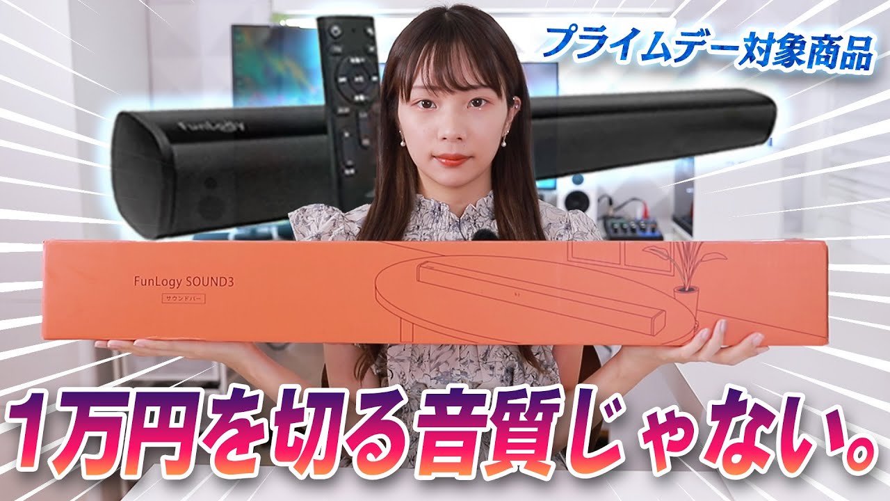 ❤大迫力＆臨場感溢れる3D立体ステレオサラウンド♪❤最新最先端