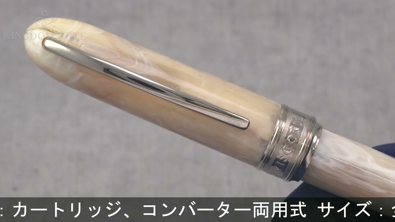 VISCONTI ビスコンティ 万年筆 ヴァン・ゴッホ ミディアム バニラ ST/M