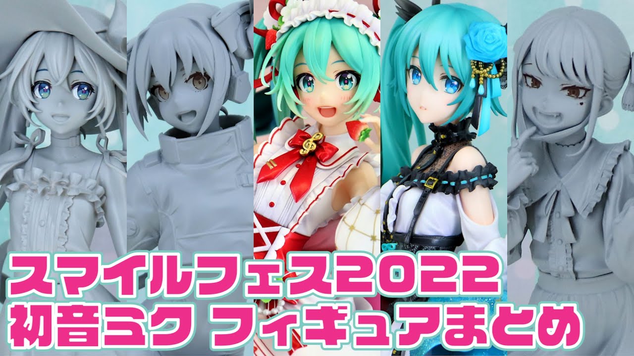 初音ミク フィギュア Rose Cage Ver. 1/7スケールフィギュア