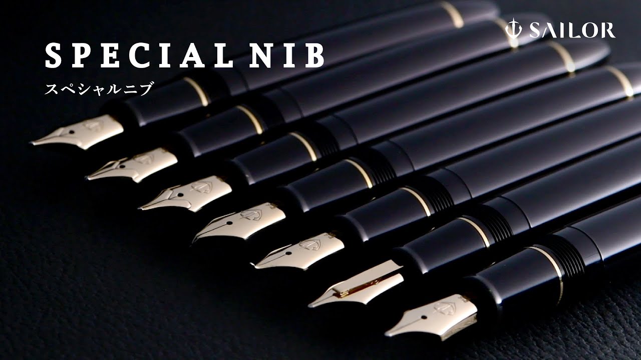 専用品 セーラー プロフィット 梨地 18K Bニブ 万年筆 試筆のみ 梨地