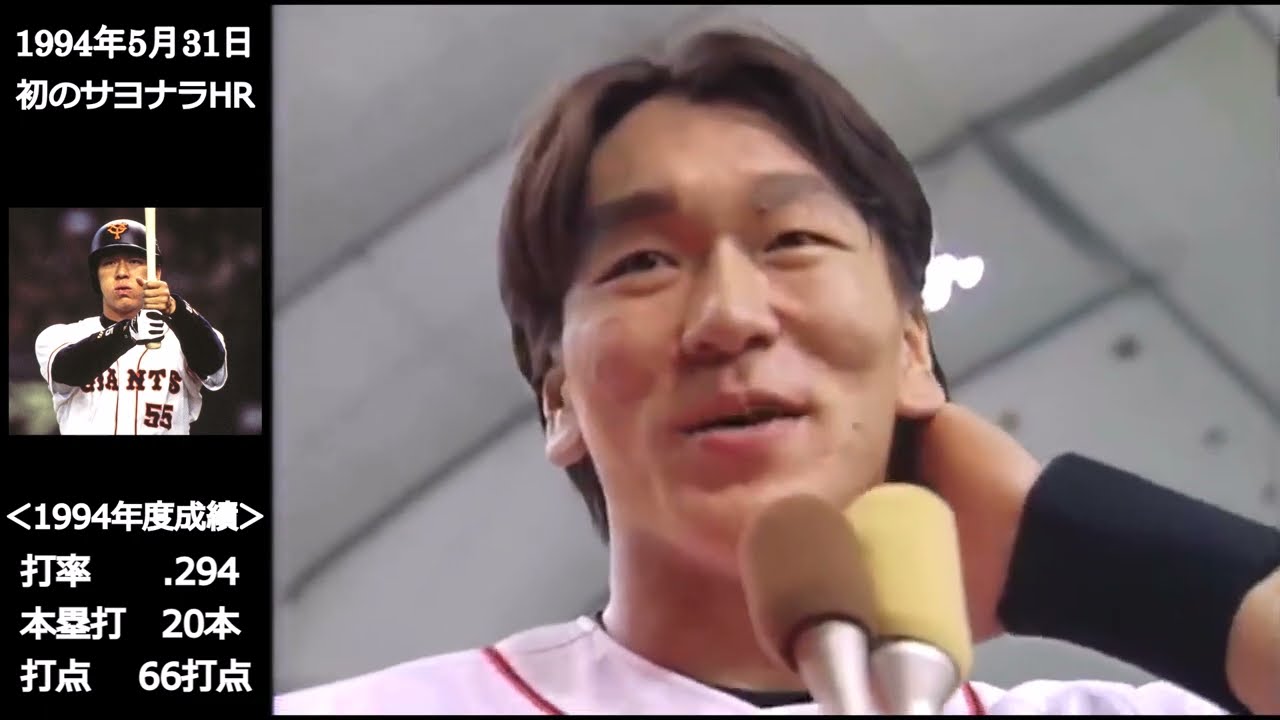 2003 Hideki Matsui Special - YouTube