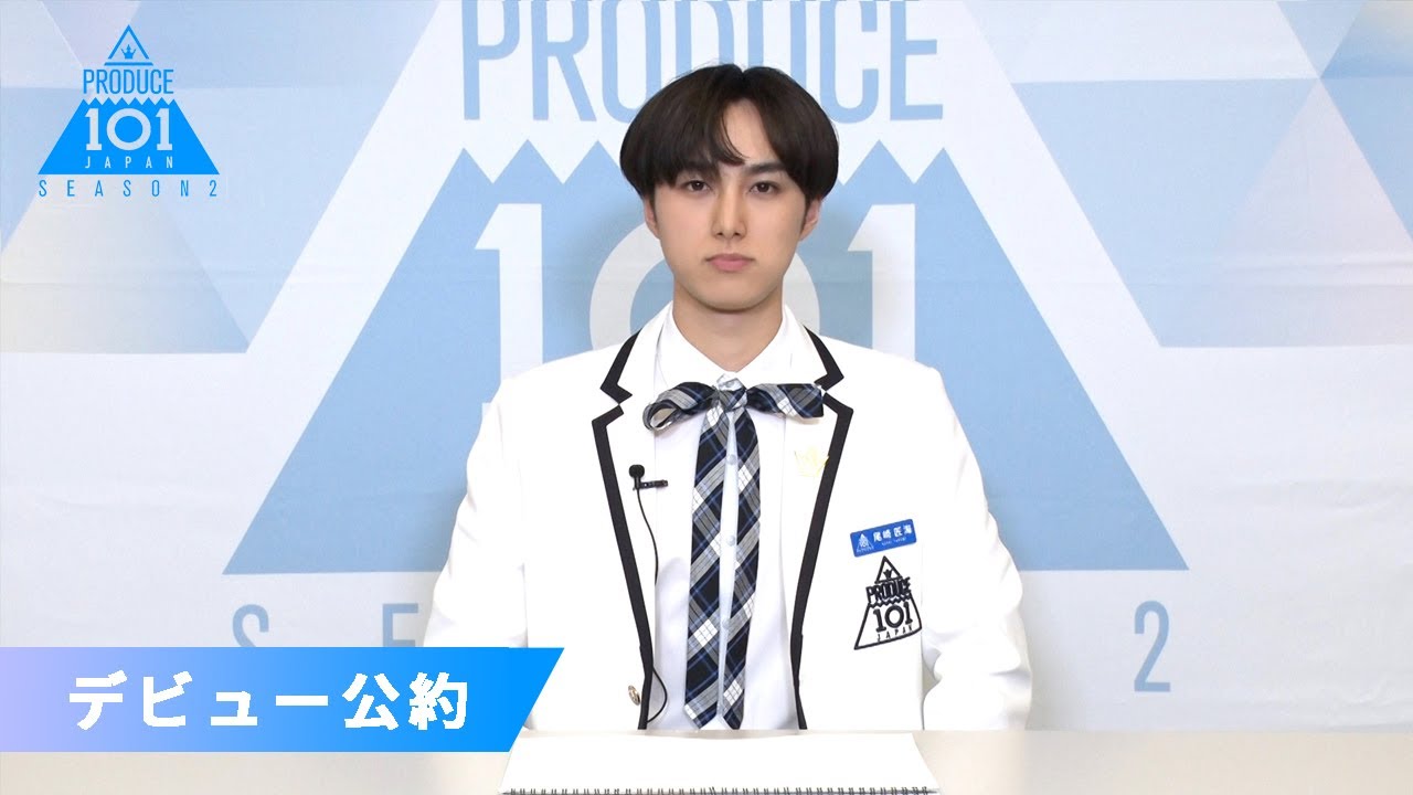 尾崎 匠海(Ozaki Takumi)が「もしデビューメンバーに選ばれたら