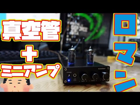 希少 AMPEX MODEL 692 真空管アンプスピーカー (ジャンク扱い) 希少