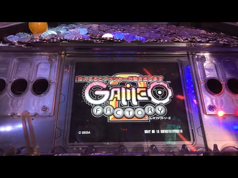 メダルゲーム ガリレオファクトリー メダル投入口 メダルゲーム