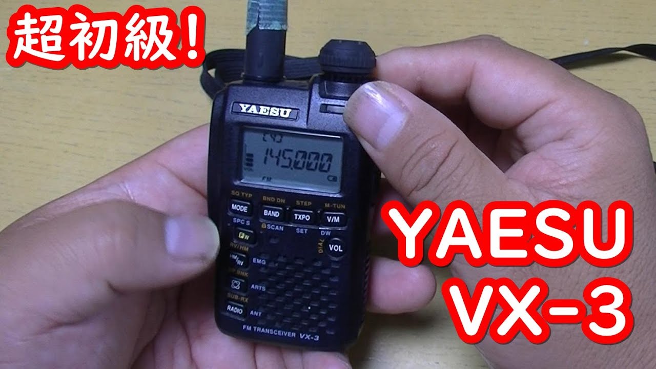 受信機 STANDARD FM TRANSCIEVER VX-3 VX-3の詳細説明とオプション一覧