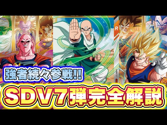 ドラゴンボール数えきれないカード達 ドラゴンボール数えきれないカード達