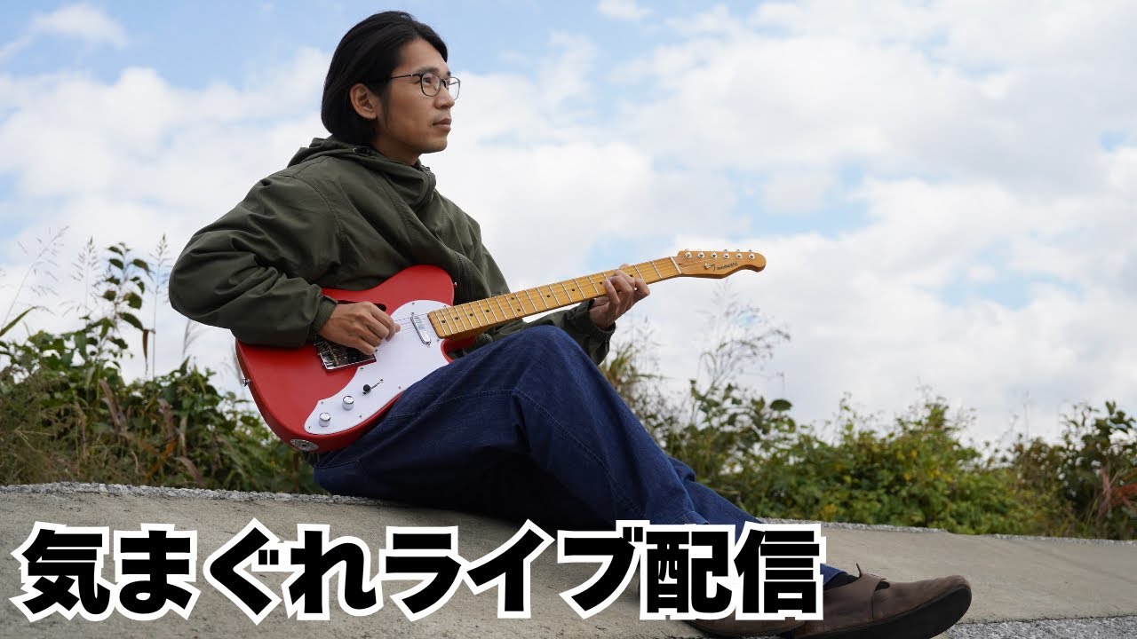 funk ojisan】しっかり育てられたレスポールカスタムでGOLDEN VALVEと