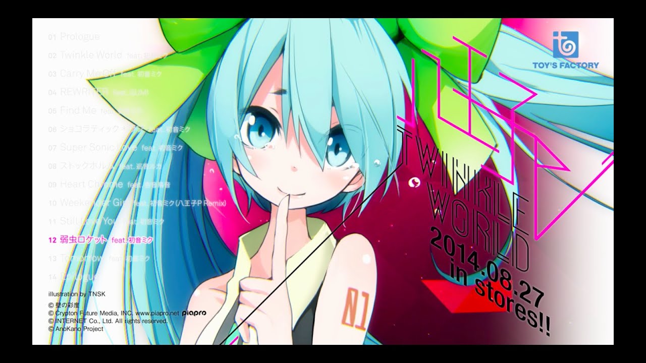 WSデッキ 初音ミク 8宝 WSデッキ 初音ミク 8宝 WSデッキ 初音ミク 8宝