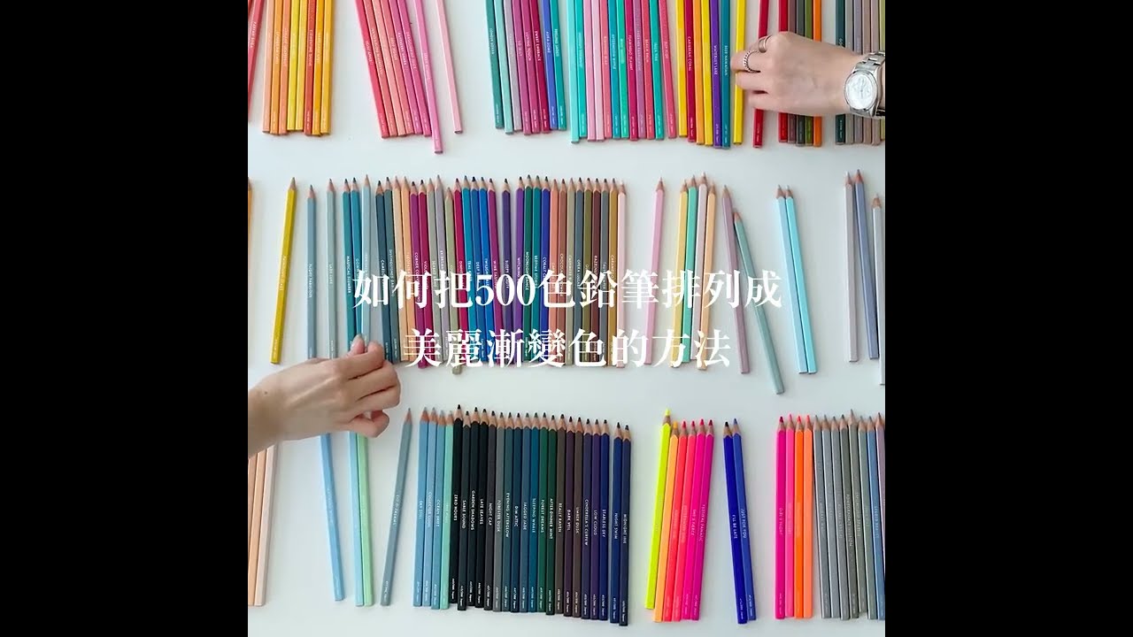 FELISSIMO 500 colored pencils 