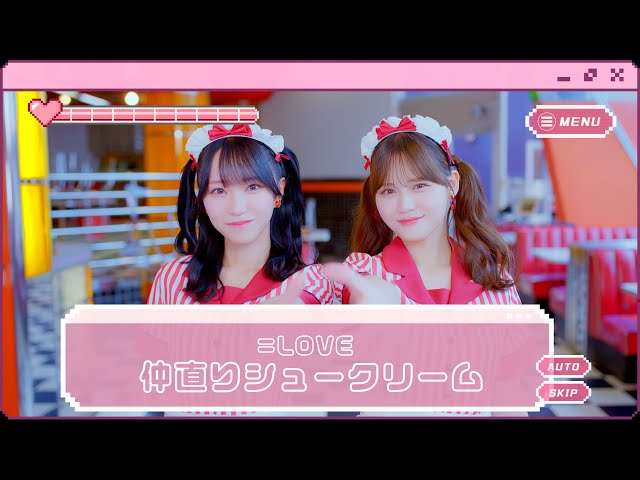 イコラブ 佐々木舞香 仲直りシュークリーム 生写真 直筆