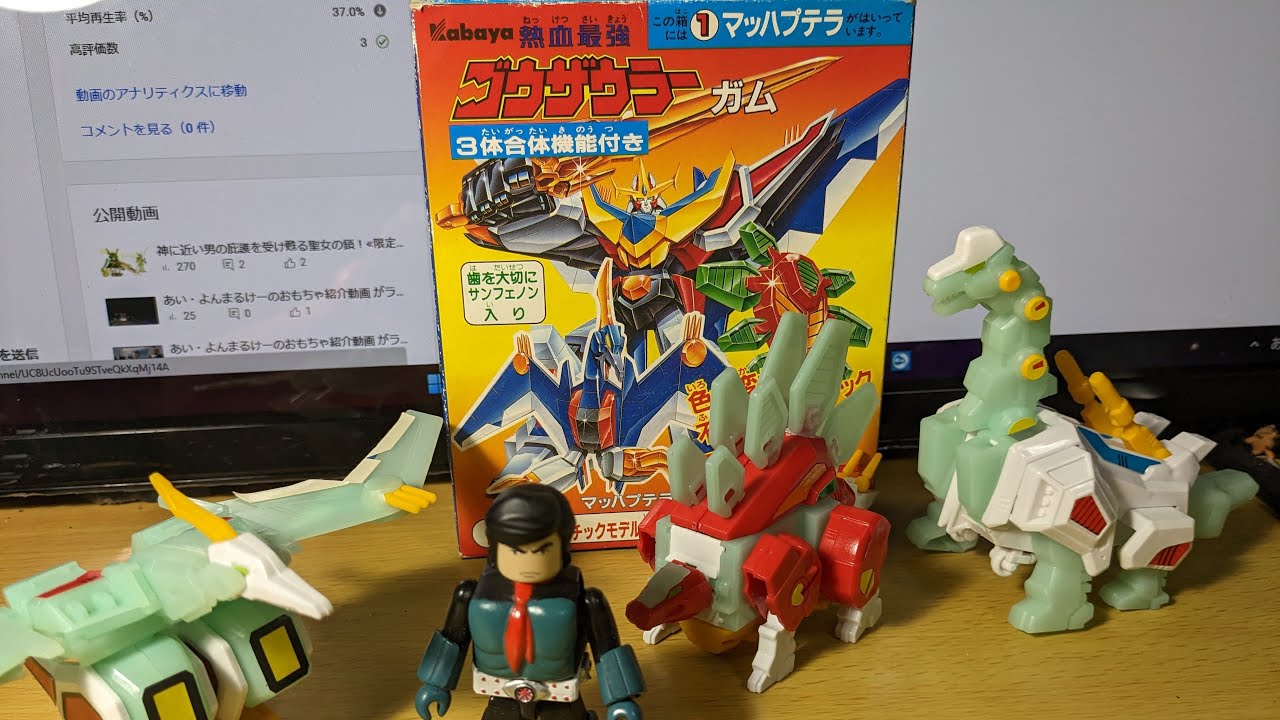 あい・よんまるけーのおもちゃ紹介動画 がライブ配信します！今更