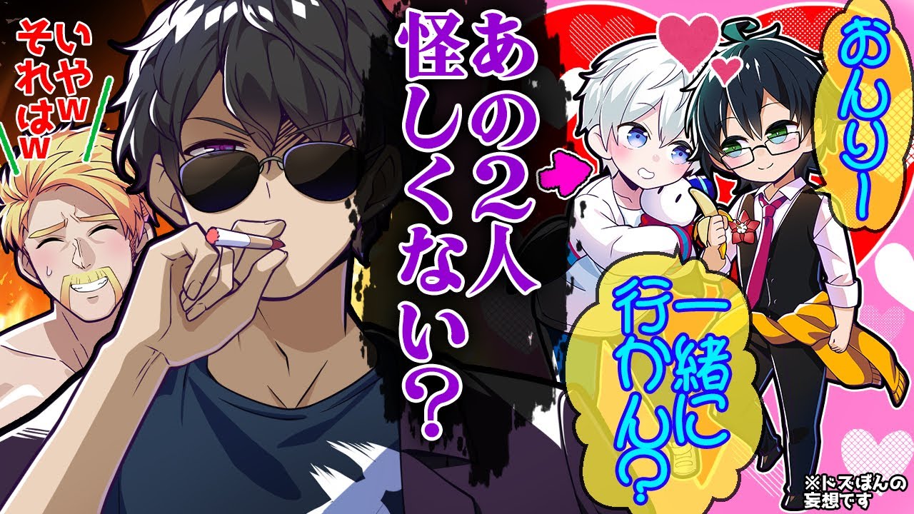 ✂ Bon-san getting jealous of our close friendship was too funny