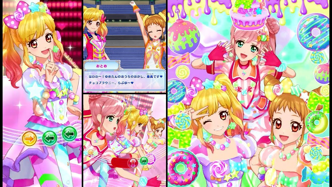 アイカツフレンズグリーンジェリーマーブル