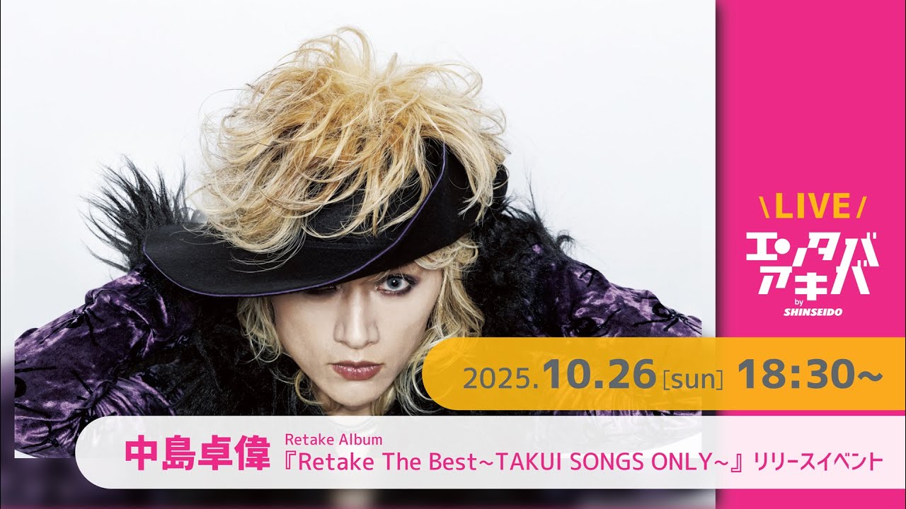 MAGGIE MAE / トリプルテンパイ 中島卓偉 TAKUI - YouTube