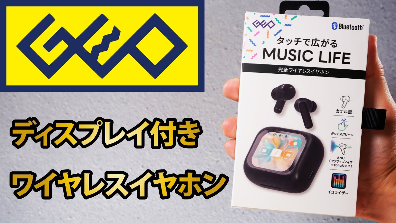 GEO Display Earphones] Wireless earphones with an LCD display