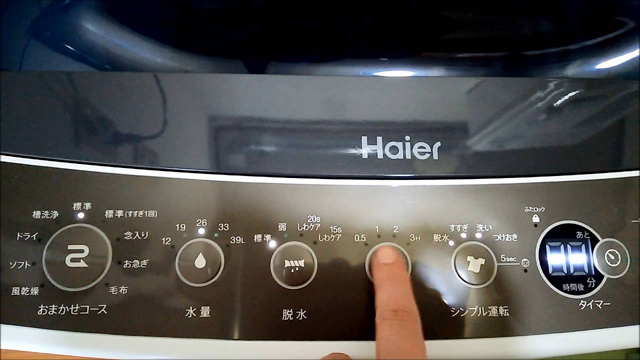 ハイアール(Haier) 洗濯機-JW-C45Aを買ったよ！どれぐらいの音がするか