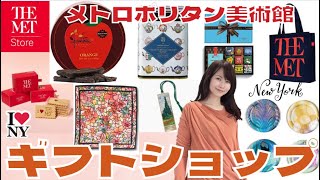 チェコ UPM リーフディシュ プレート メトロポリタン美術館ショップ