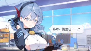 PSA10 天雨アコ SP サイン付き ブルーアーカイブ 高野麻里佳 PSA10 天