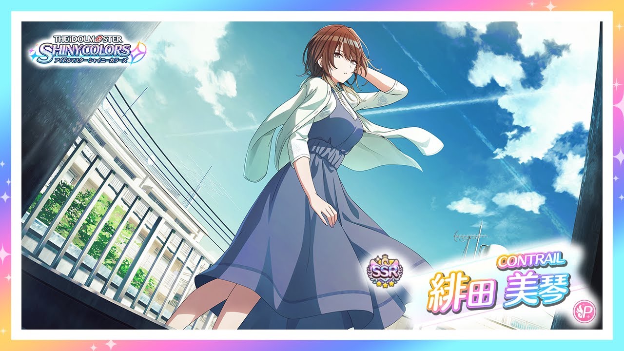 CONTRAIL 緋田美琴 ↓ろウTea 七草にちか cx付 ヴァイス シャニ